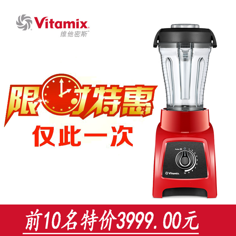 Vitamixά˹/ά s30 Ʊڻר