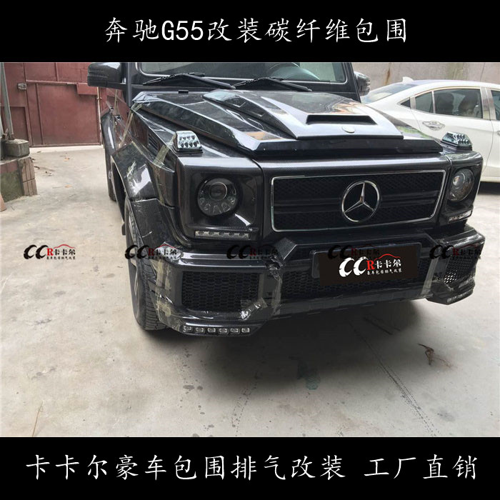 G55װAMG̼άΧ ǰ  ȹ β ǰ