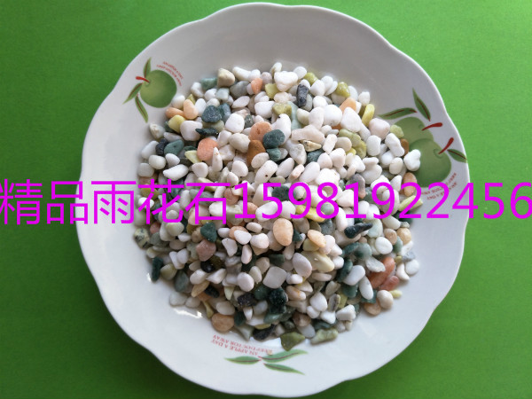 3-5mmʯϼ۸