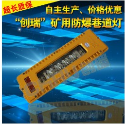 CRX7105÷LED|18WƳ