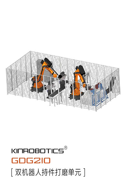 KINROBOTICS-GDG210ּĥ