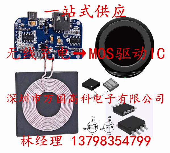 ߳侢о΢׳巽 M2105  FD2105 IC