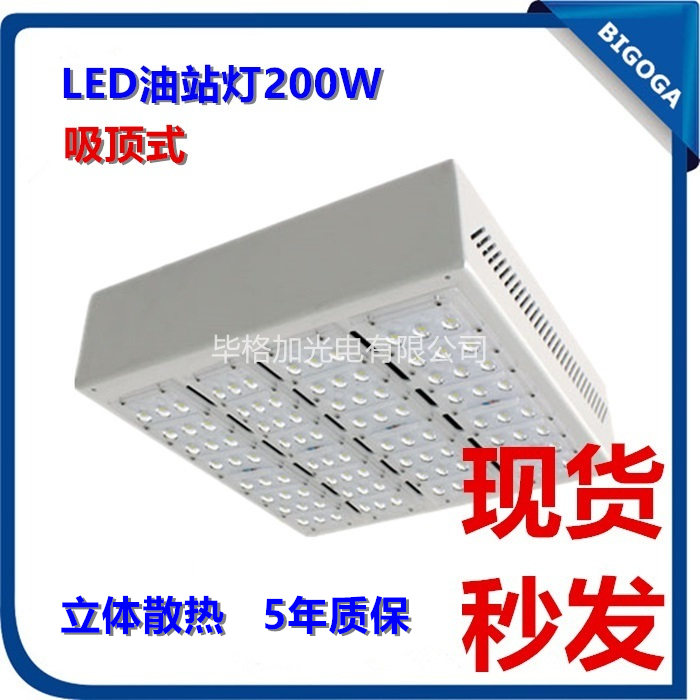 LEDƾ200W