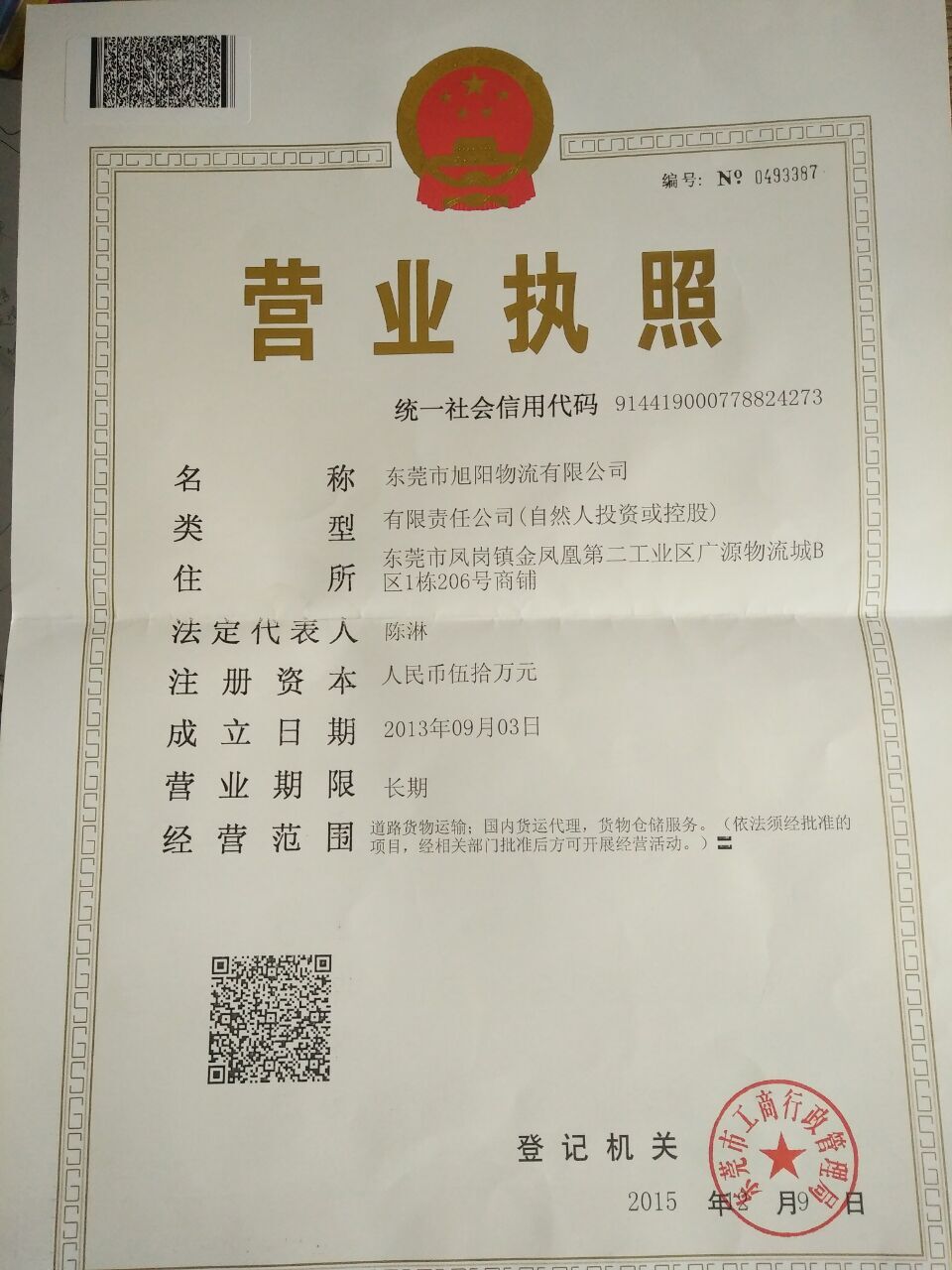 ݸר ֱ豸