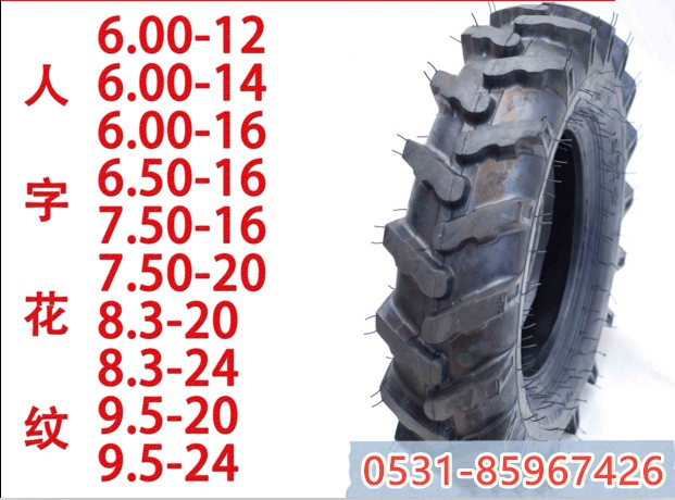 ̨СƳ̥4.00-10ũó̥7.50-20׸Ḁ̇