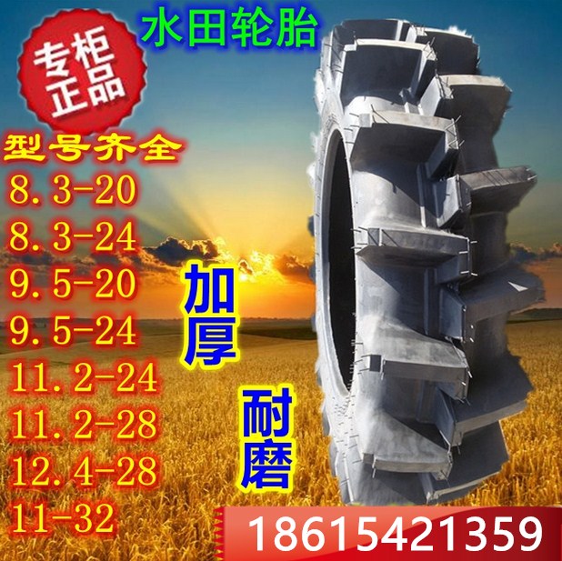 ݳũ̥9.5-20ˮ̥ˮ̥ͼƬ