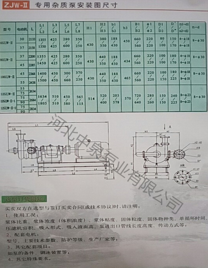 ཬѹ˻ϱ/80ZJW65-45ѹ˻ϱ/˦ˮ