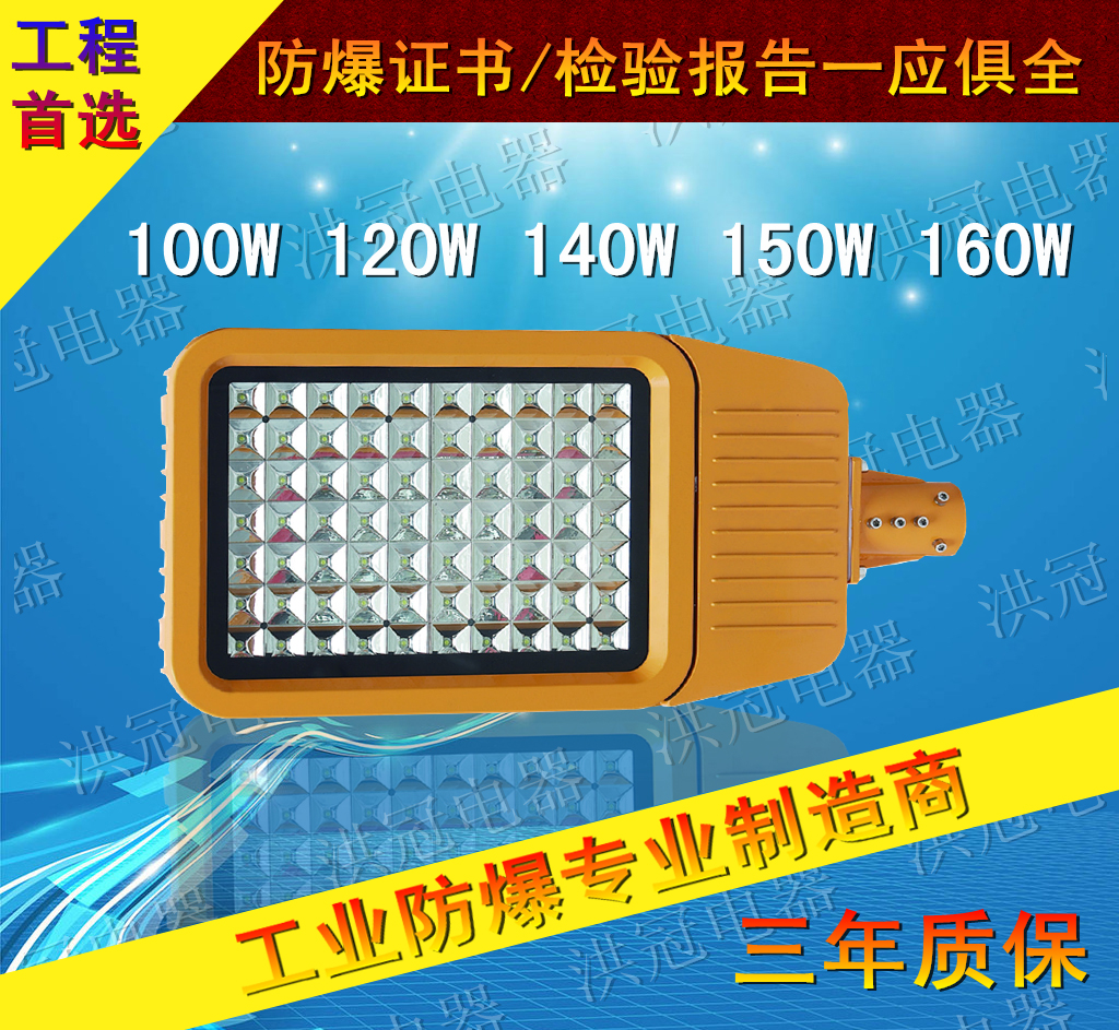 LED· 100W· ۷· 8׵Ƹ