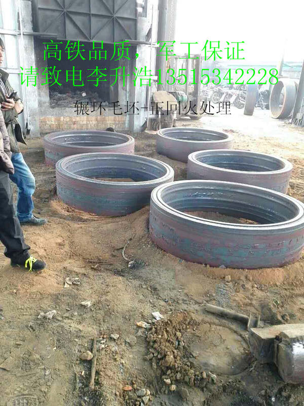 ͻ37CrNi3AǮ˵