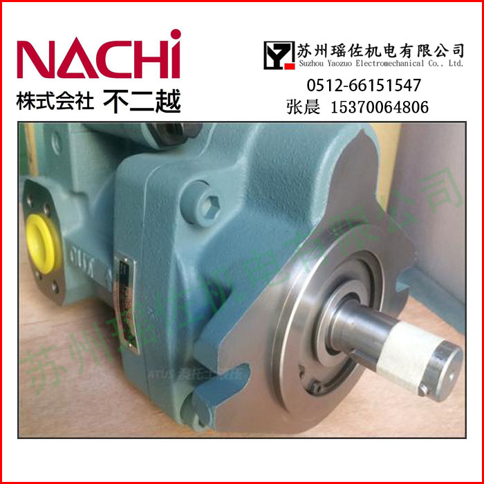 NACHIԽIPH-4B-25-20