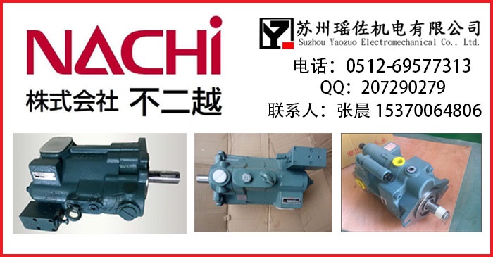 VDR-2A-1A2-13NACHIԽ