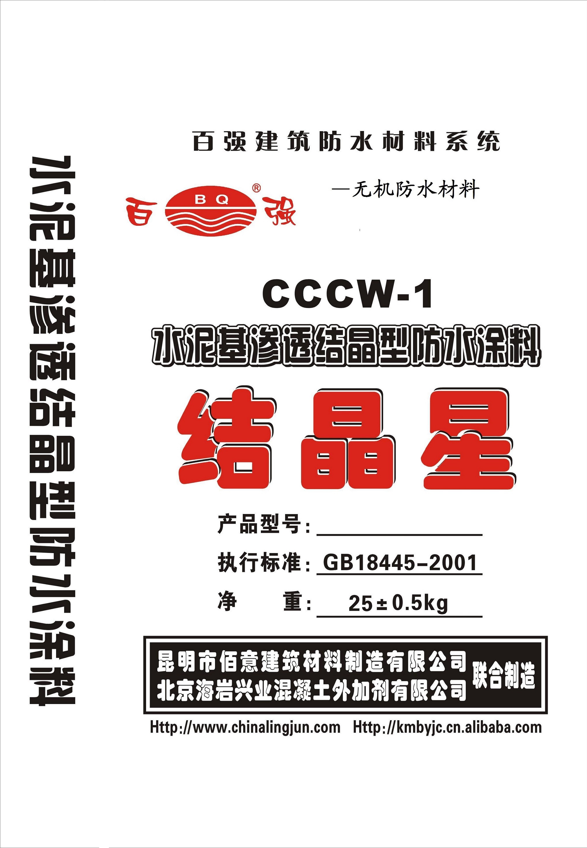 CCCW-1ˮ͸ᾧͷˮͿ