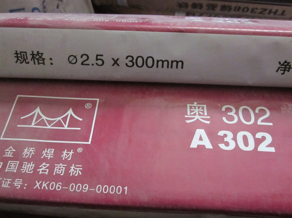 人ֺA102۸E308-16