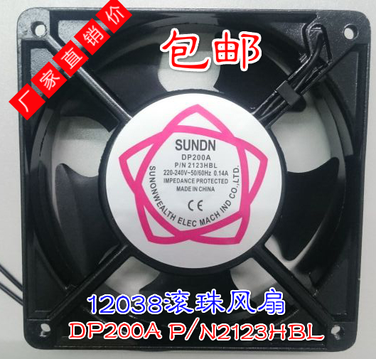 12038 DP200A 2123HSL/HBLȶټ۸