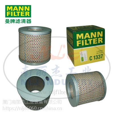 mann-filter()c1337