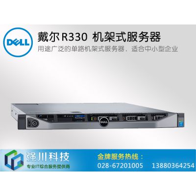 ɶdellܴpoweredge r330 ʽ