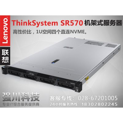 ɶܴ-thinksystem sr570