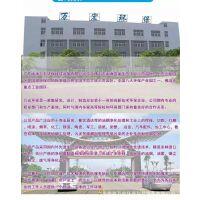 㶫Ϻ껷Ƽ豸޹˾