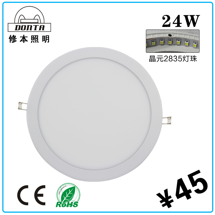 led24w ƽ24w Ƴ