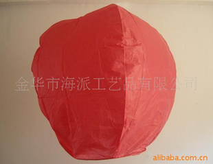  sky  lantern