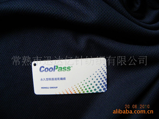 *֯COOLPASS