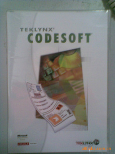 CODESOFT9.0ҵ