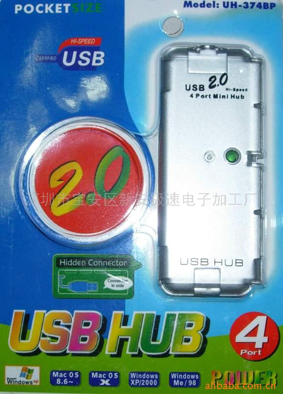 USB1.1/2.0HUBʵHUB