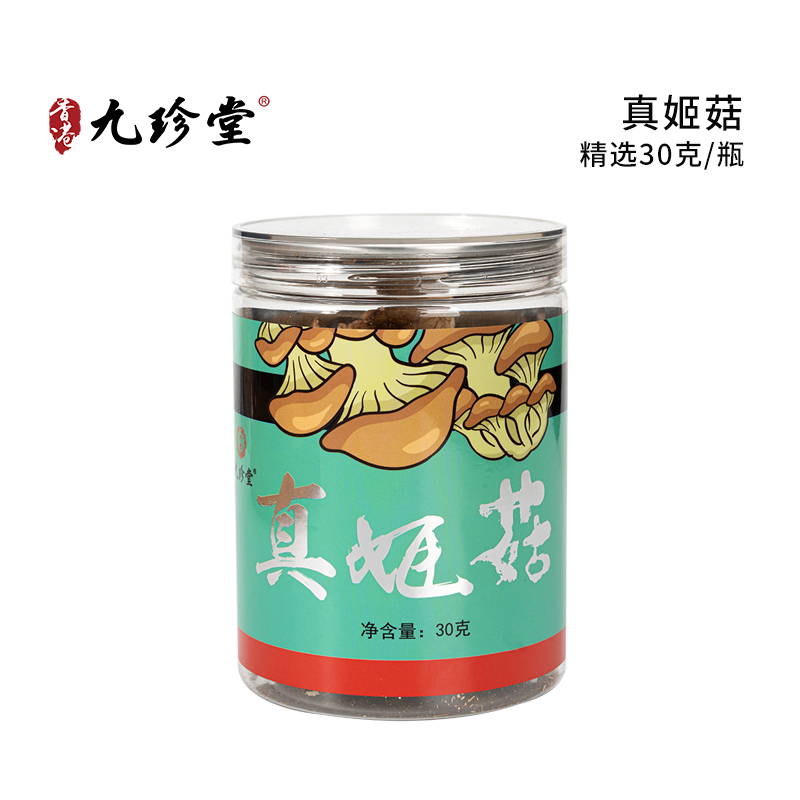 漧