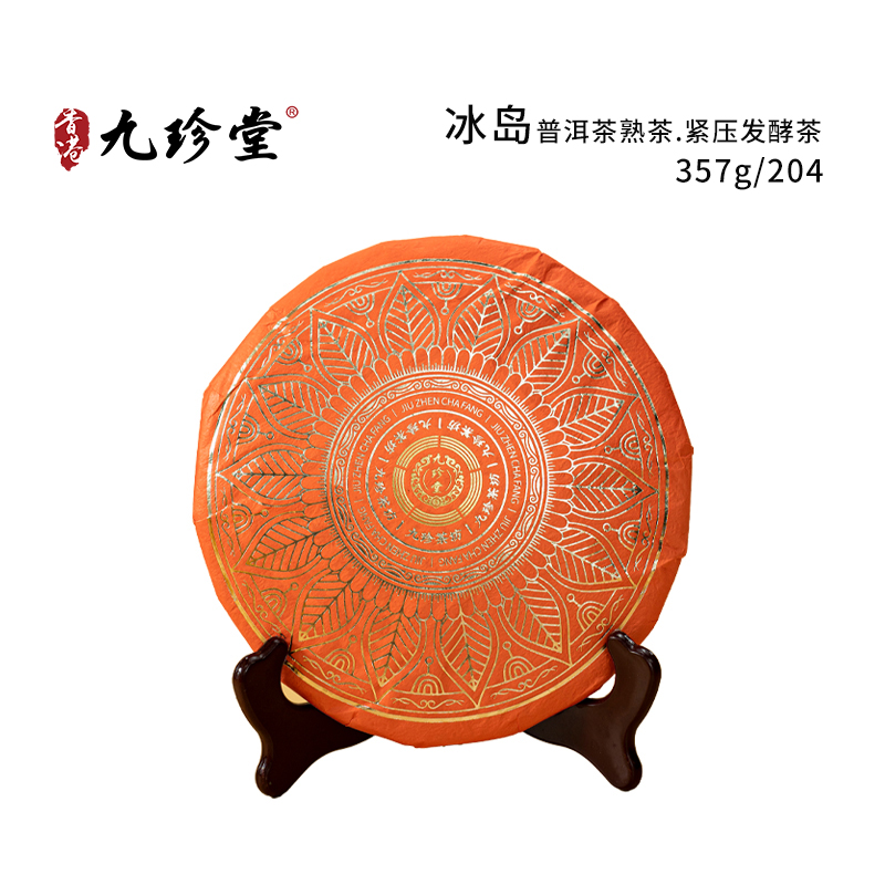 ն.ѹͲ裩 357g/204
