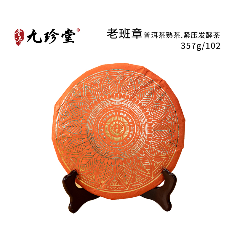ϰ£ն.ѹͲ裩 357g/102