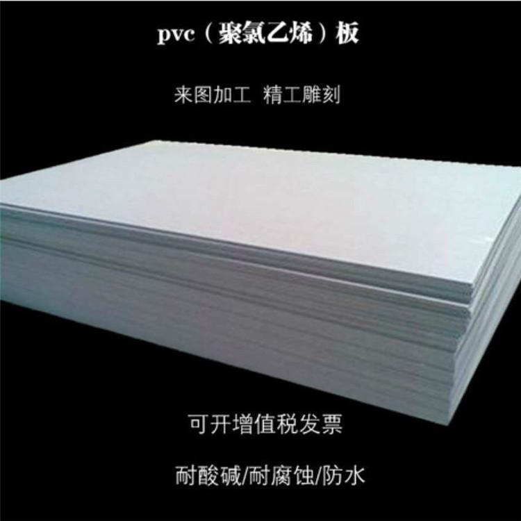 pvcӲ-ϩ-ɫPVC-нӺиӹPVC