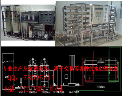 4T/H͸ˮ豸5T/Hӽ豸6ˮ豸