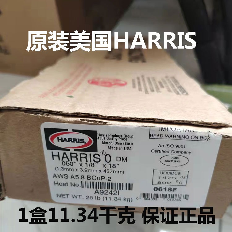 HARRIS 0ͭHALSI0ͭͭܺӽ