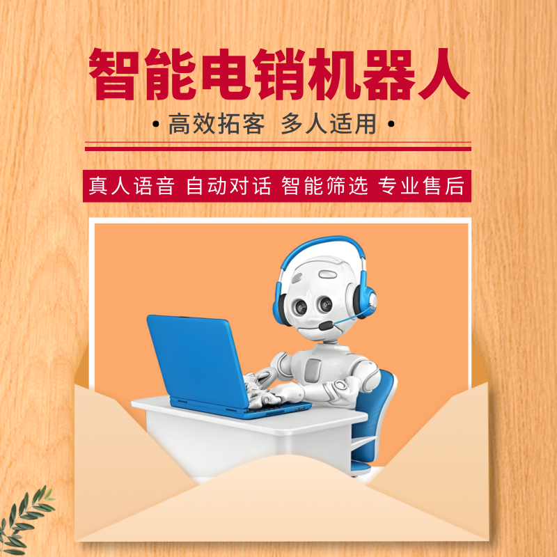 ܵ绰ϵͳ,ʽ,ͨ