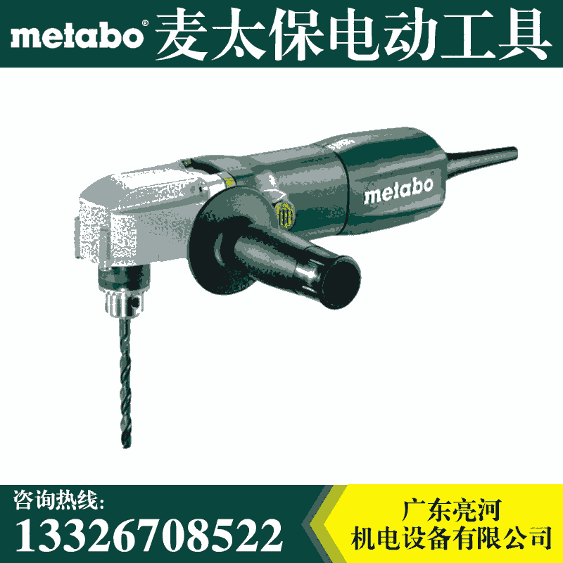 Metaboֱ̫WBE 700 ֵ ǵ 220V