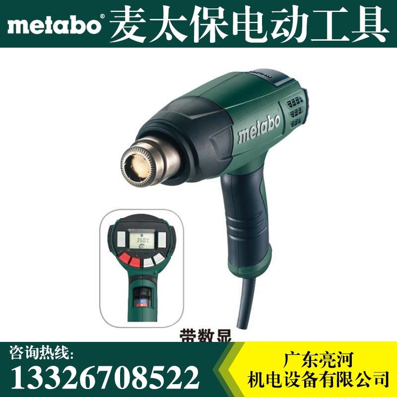 Metabo̫ȷǹHE23-650  2300W ʴ