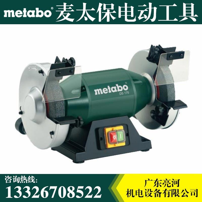 Metabo̫DS175̨ʽɰֻ ĥ ĥ