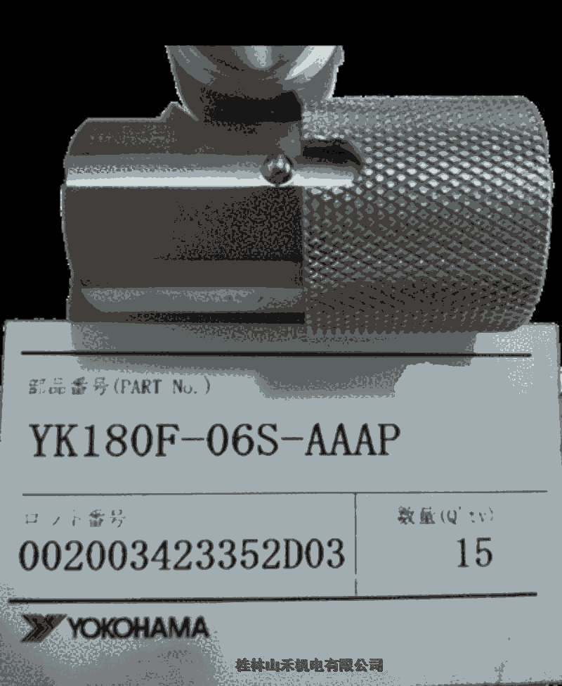 ձYOKOHAMAѹٽͷYK180F-06S-AAAP