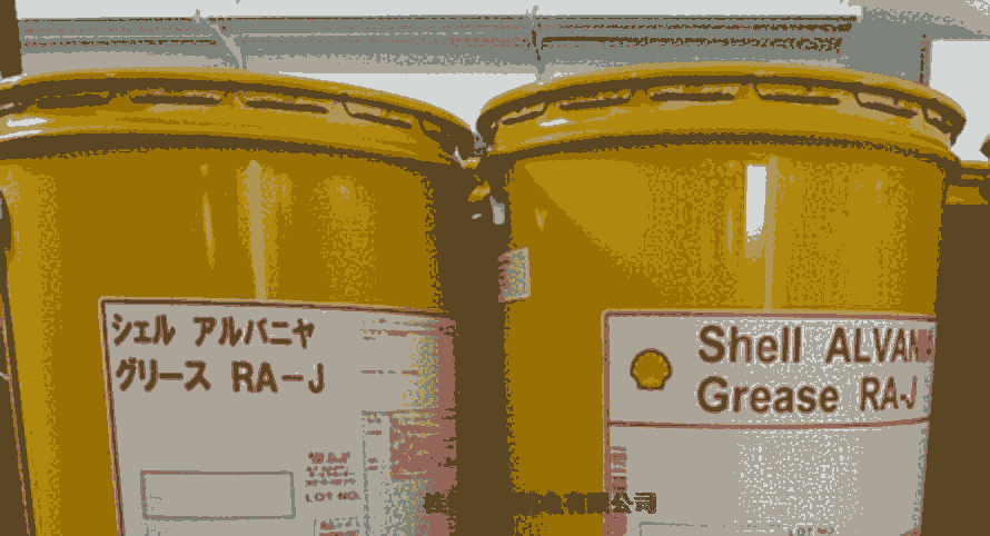 ƹӦձѺͿShell Alvania Grease RA-J