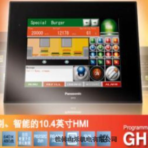ƹӦձPanasonic¿ɱ̿GH10A