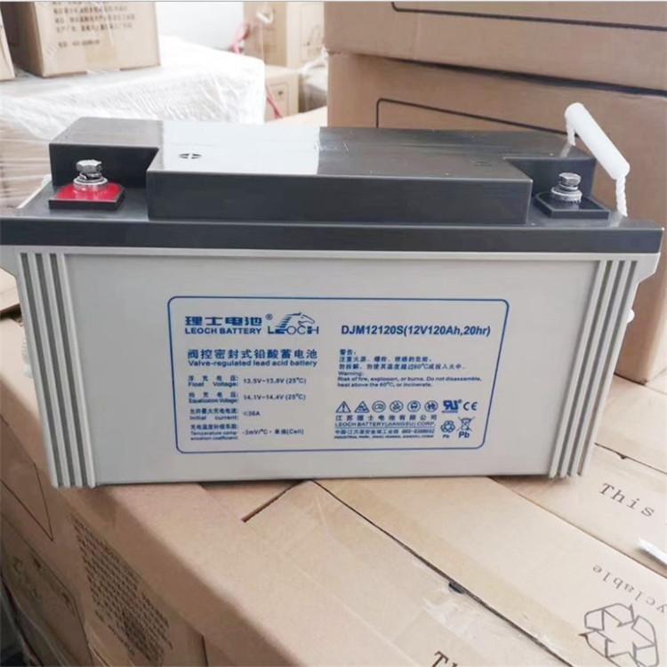 ܷʿDJM12200S12V200AH