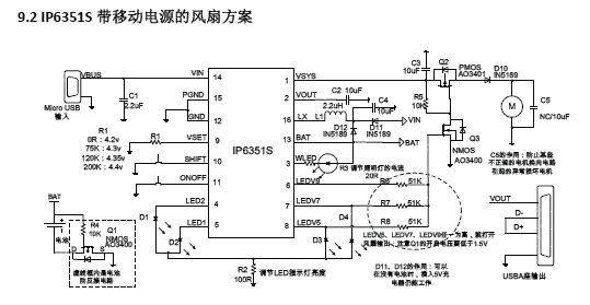 IP6351  С