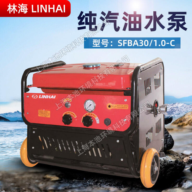 LINHAIֺˮSFBA30/1.0-CɭˮĳʽĤ