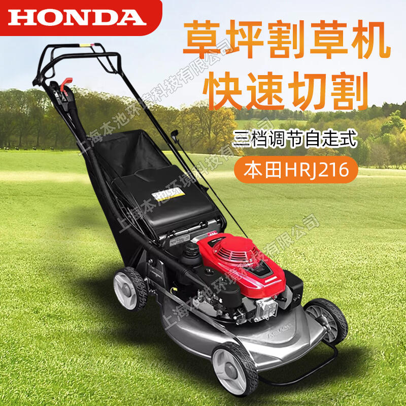 HONDAHRJ216ƺʽݻ߶޲ݻ޼ƺ