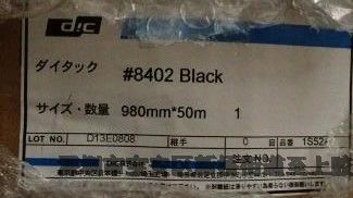 DIC8402Bˮǿճ˫潺ֻƽӦ?