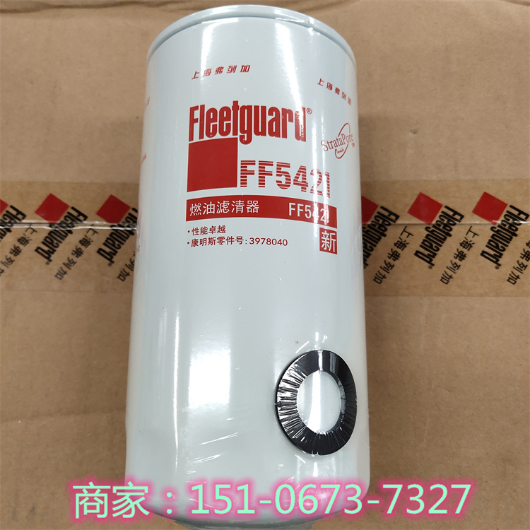 100KW-200KW˹FF5052 ˮWF2054 K2140