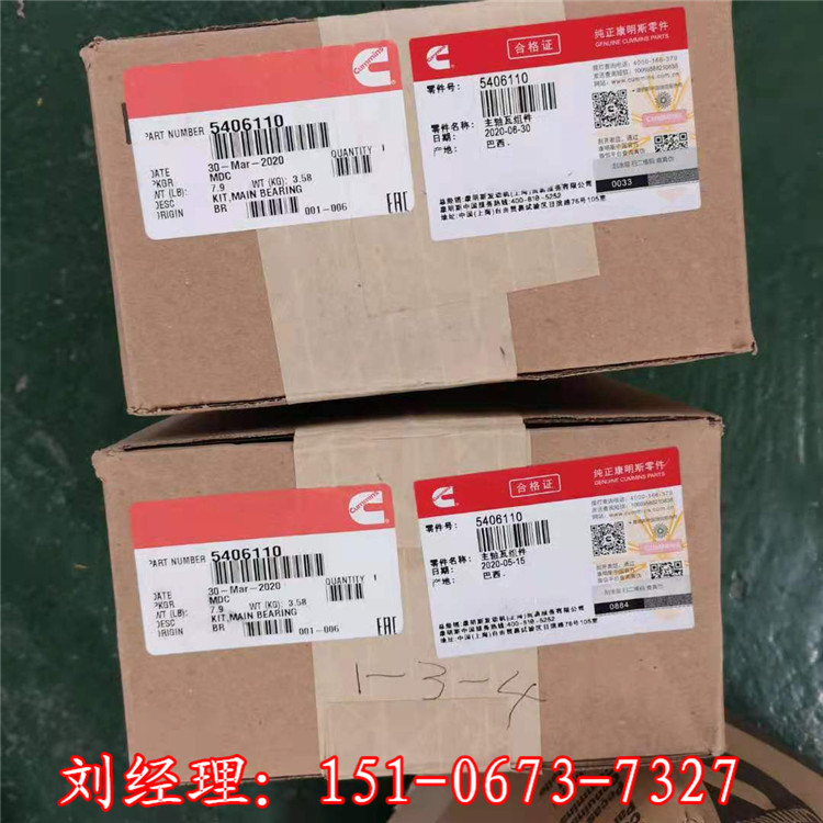 QSX155406110 ڿ˹ͻ