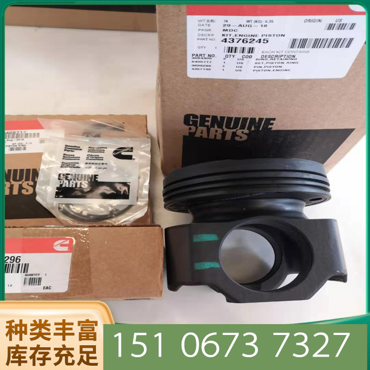 һSCM600-3ھ׻4376245 ڿ˹