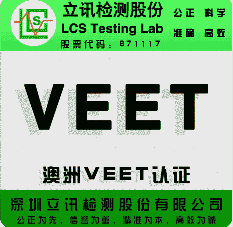 ṩЧIPART֤VEET֤