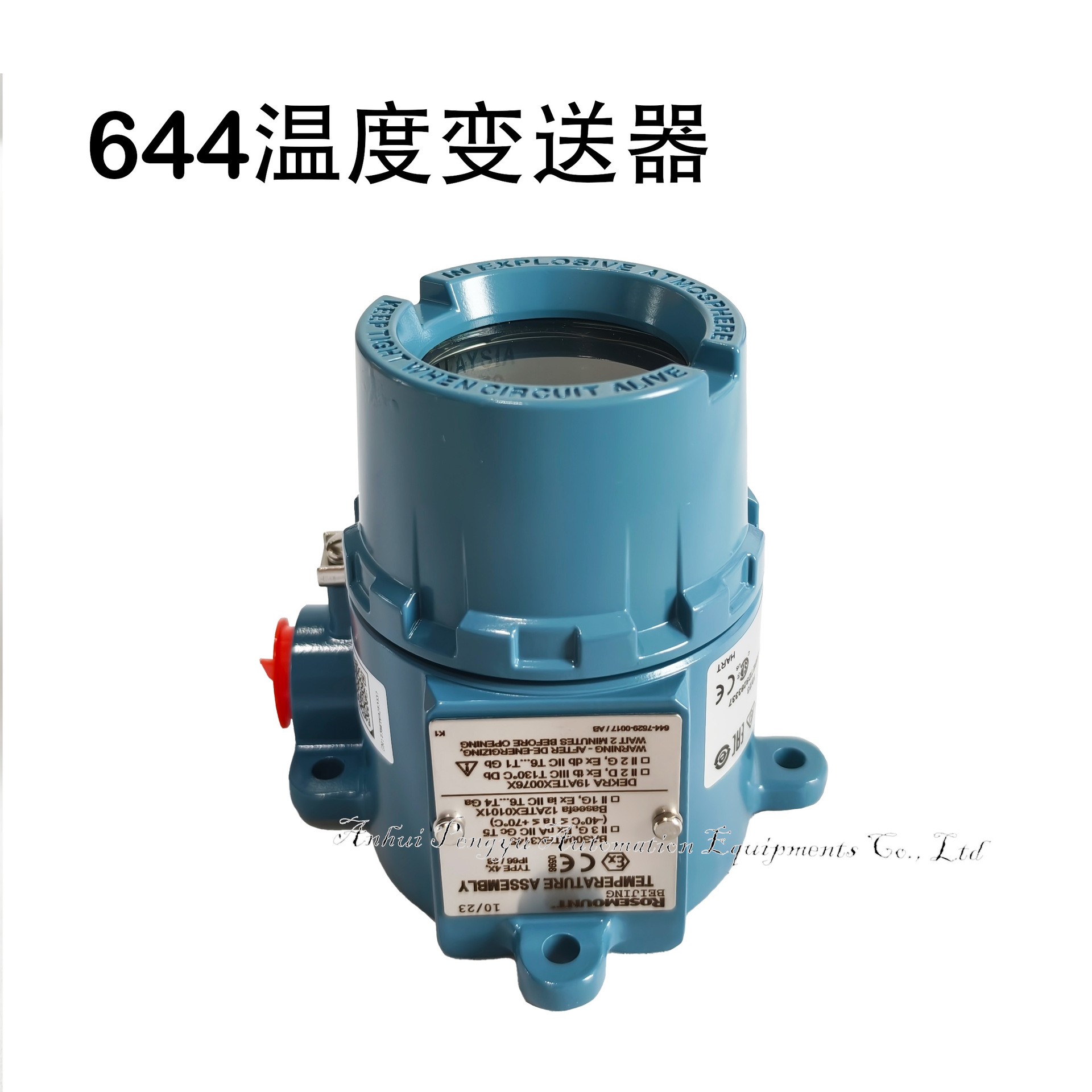 ˹644HAK1M5J6¶ȱ